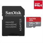  SanDisk SDSQUAB-128G-JN3MA Ultra microSDXC UHS-I карта 128GB { срок поставки примерно 1 месяцев }