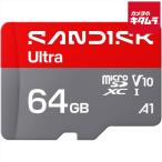  SanDisk SDSQUVB-064G-JN3MA SANDISK microSD Ultra 64GB { срок поставки примерно 1 месяцев }
