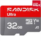  SanDisk SDSQUV4-032G-JN3MA SANDISK microSD Ultra 32GB { срок поставки примерно 1 месяцев }