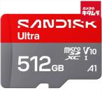  SanDisk SDSQUJQ-512G-JN3MA SANDISK microSD Ultra 512GB { срок поставки примерно 1 месяцев }