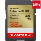  SanDisk SDSDXWT-032G-JNJIN SANDISK SD Extreme PLUS 32GB { срок поставки примерно 1 месяцев }