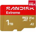  SanDisk SDSQXH9-1T00-JN3MA SANDISK microSD Extreme 1TB { срок поставки нерешительный }