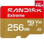 SanDisk SDSQXH9-256G-JN3MA SANDISK microSD Extreme 256GB { срок поставки примерно 1 месяцев }