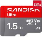  SanDisk SDSQUJQ-1T50-JN3MA SANDISK microSD Ultra 1.5TB { срок поставки нерешительный }