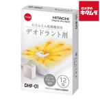  Hitachi futon сушильная машина специальный дезодорирующее средство DHF-01 (12. ввод )