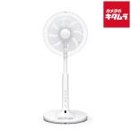 日立 HEF-DL300H リビング扇 DCモーター搭載 扇風機 送風 静音 省エネ 空気循環 熱中症 対策 夏 換気 部屋干し