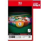 D3 [Switch 2]SIMPLE серии for Nintendo Switch 2 Vol.2 THE бильярд упаковка версия 