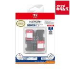 キーズファクトリー カードパレット 8 for 【Switch 2】 ブラック