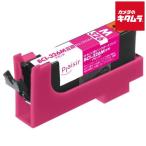 【互換品】 プレジール PLE-CB326M キヤノン BCI-326M互換インクカートリッジ マゼンタ(染料)