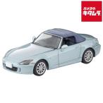 トミーテック トミカリミテッドヴィンテージNEO LV-N280c ホンダS2000 2006年式（水色）