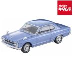 トミーテック トミカリミテッド ヴィンテージNEO LV-N357b 日産 スカイライン ハードトップ 2000GT 71年式