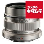 オリンパス M.ZUIKO DIGITAL ED 12mm F2.0 シルバー 《納期約1−2週間》