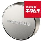 [ кошка pohs ] Olympus LC-61 металл линзы колпак { срок поставки примерно 1-2 неделя }