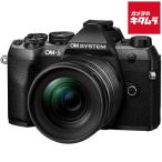 OM SYSTEM OM-5 Mark II 12-45mm F4.0 PRO レンズキット ブラック 《2025年7月18日発売予定 発売日以降のお渡し》