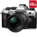 OM SYSTEM OM-5 Mark II 12-45mm F4.0 PRO レンズキット シルバー 《2025年7月18日発売予定 発売日以降のお渡し》