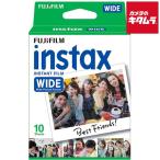  Fuji пленка мгновенный цвет плёнка instax( широкий ) 10 листов входит 
