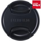  Fuji пленка линзы передний колпак FLCP-52II