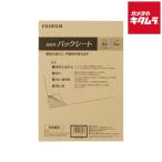 フジカラー 額装用バックシート A4 5枚入り 《納期約１−２週間》