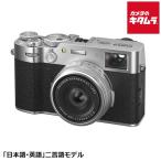 フジフイルム X100VI JP シルバー