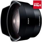  Sony FE рыба I конвертер [SEL057FEC] { срок поставки нерешительный }