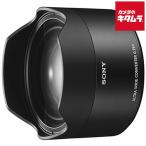  Sony FE Ultra широкий конвертер [SEL075UWC] { срок поставки нерешительный }