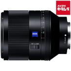 Planar T* FE 50mm F1.4 ZA