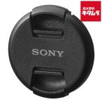  Sony линзы передний колпак ALC-F95S { срок поставки примерно 2 неделя }