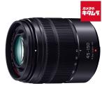 LUMIX G VARIO 45-150mm / F4.0-5.6 ASPH. / MEGA O.I.S. ブラック