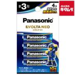  Panasonic LR6NJ/4B батарея evo ruta Neo одиночный 3 форма 4шт.@ упаковка { срок поставки примерно 1-2 неделя }