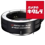  Pentax HD PENTAX-DA AF REAR CONVERTER 1.4× AW