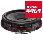HD PENTAX-DA 40mmF2.8 Limited ブラック