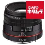 HD PENTAX-DA 35mmF2.8 Macro Limited ブラック