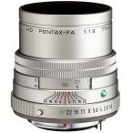 ペンタックス HD PENTAX-FA 77mm F1.8 Limite