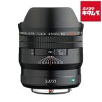 ペンタックス HD PENTAX-D FA 21mm F2.4ED Li