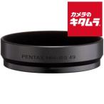  Pentax линзы капот MH-RG49 черный 