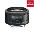 ペンタックス smc PENTAX-FA 50mm F1.4 Class