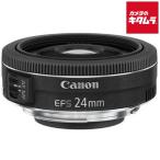 ショッピングキャノン キヤノン EF-S24mm F2.8 STM 《納期約３ヶ月》