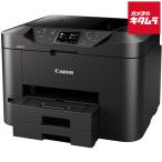 キヤノン ビジネスインクジェットプリンター MAXIFY MB2730 マキシファイ FAX コピー/スキャナー 複合機 《納期約２週間》