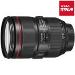 EF24-105mm F4L IS II USM
