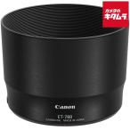  Canon линзы капот ET-78B { срок поставки примерно 3-4 неделя }