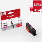  Canon BCI-381XLM чернила бак большая вместимость пурпурный 