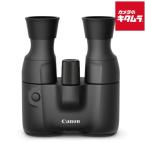 キヤノン 8倍双眼鏡 BINOCULARS 8X20 IS �