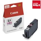  Canon PFI-G1 PM чернила бак фото пурпурный { срок поставки примерно 1-2 неделя }