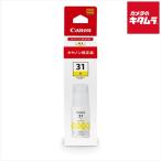  Canon GI-31 чернила бутылка Y желтый { срок поставки примерно 1-2 неделя }