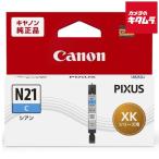  Canon XKI-N21C чернила бак Cyan { срок поставки примерно 1-2 неделя }