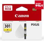  Canon BCI-301Y чернила бак желтый 