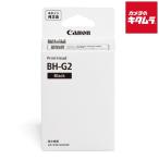 キヤノン BH-G2 プリントヘッド 《納期約１−２週間》