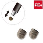  Elecom P-TIPS03 смартфон для стилус замена авторучка .. электро- волокно модель 2WAY* низкий -слойный сердце (AL.STYLUS) для 