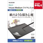 エレコム TB-WIWMFLAPLL 保護フィルム 紙心地 ケント紙タイプ〔Wacom Intuos medium ワイヤレス 2018年モデル用〕