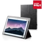  Elecom TB-10SGLBK планшет универсальный книжка модель кейс 8.5~10.5inch черный 